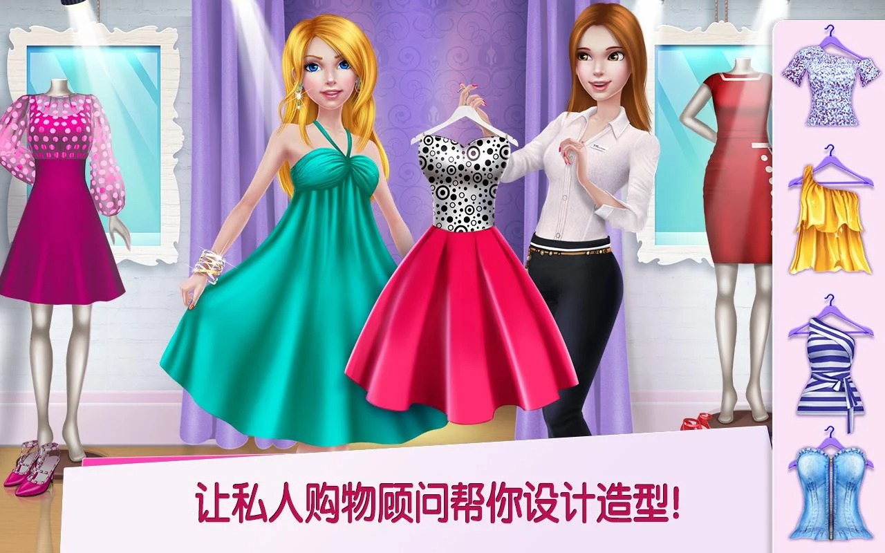 购物女达人最新版安卓下载v2.6.4