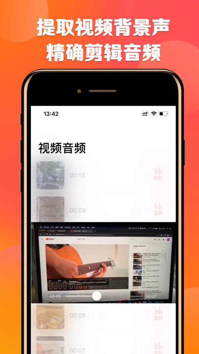 66铃声-手机铃声直接设置