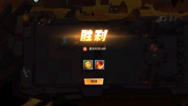 地心守护免费版下载v1.0.5
