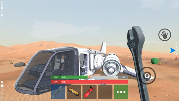 火星生存手机版下载v1.6安卓版