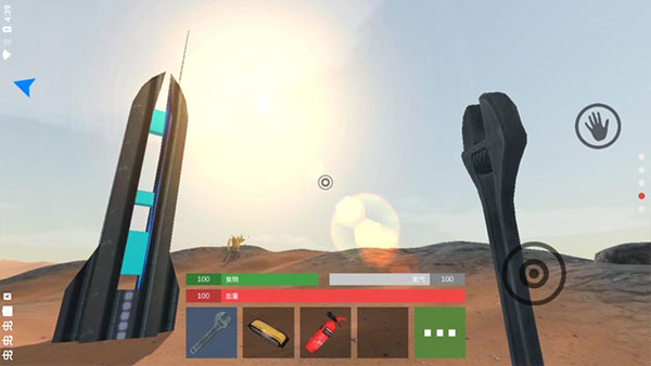 火星生存手机版下载v1.6安卓版