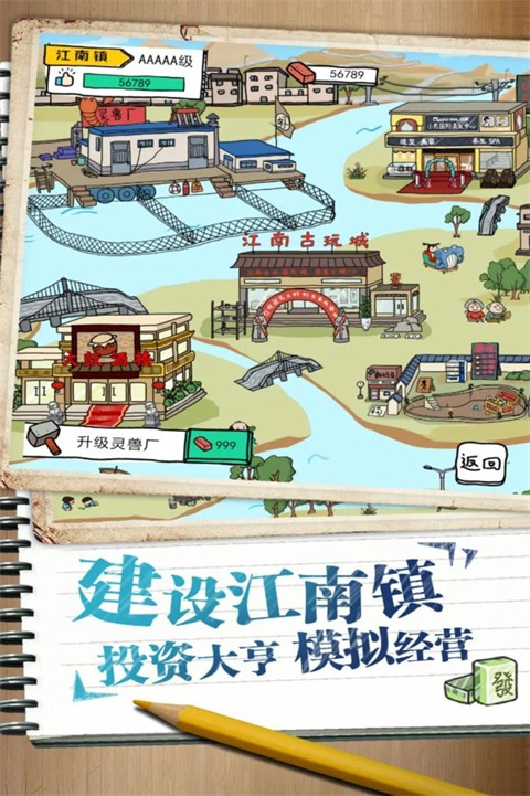 皮皮虾传奇手机版下载v1.9.2.1