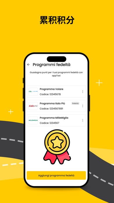 appTaxi – 出租车的预订和支付