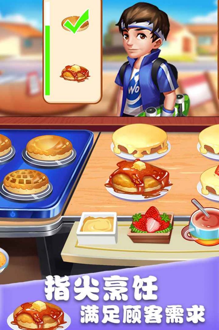美食街物语手机版下载v1.0.17