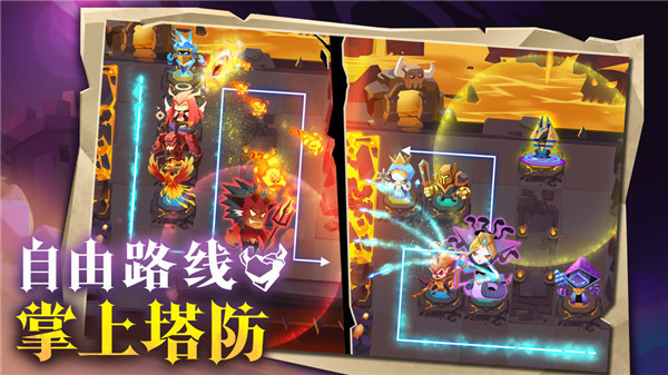 地心守护免费版下载v1.0.5