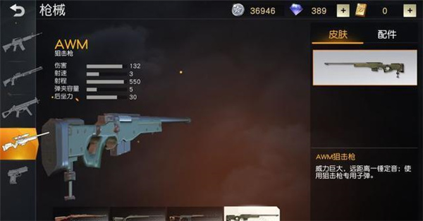 荒野行动官方正版下载v1.350.650309 最新版