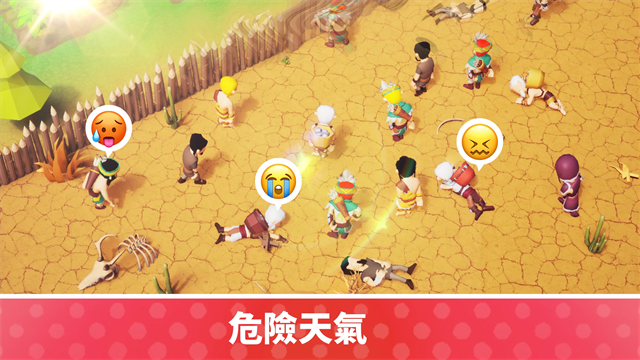 荒岛幸存者手机版下载v166