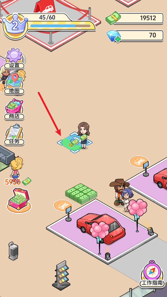 车展模拟器游戏v1.0 最新版