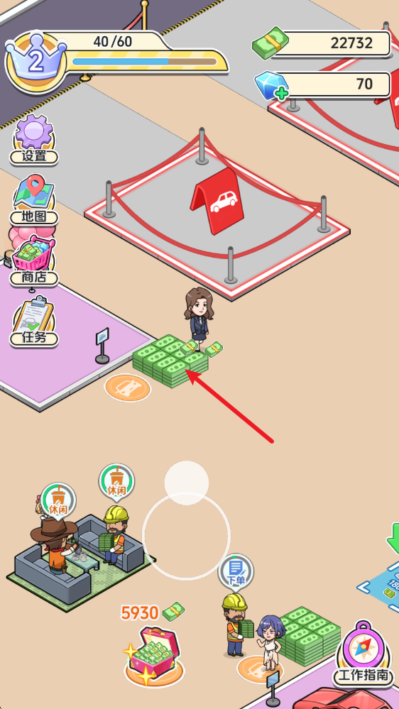 车展模拟器游戏v1.0 最新版