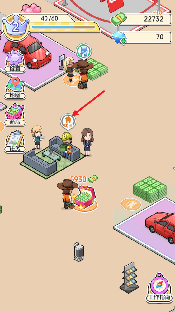 车展模拟器游戏v1.0 最新版