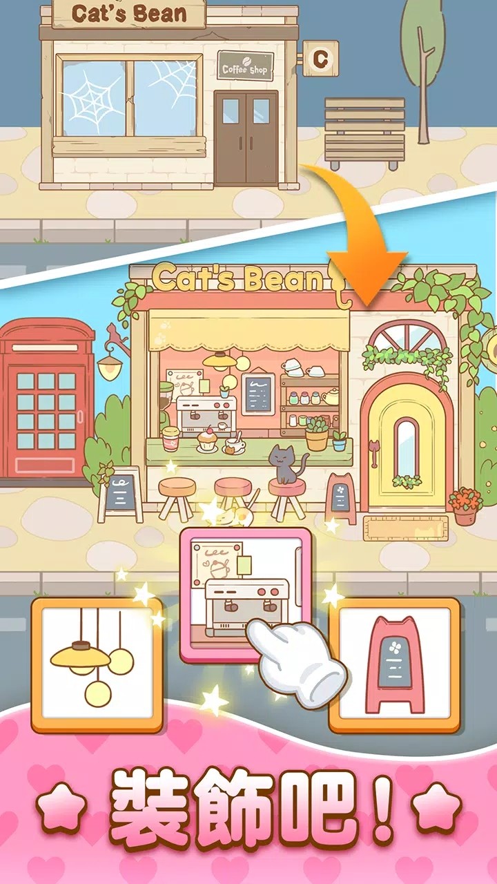 哈啰小镇最新版下载v2.43