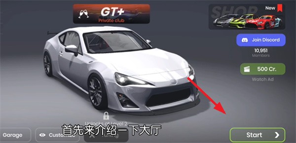 极速赛道汉化版手机下载v1.0.61 最新版