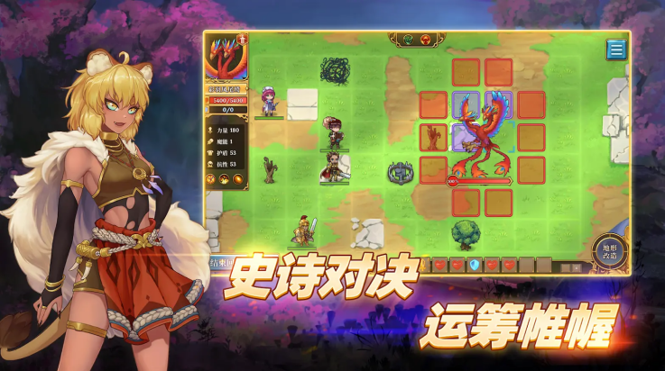 法洛伊幻境安卓版(法洛伊:幻境安装器)v1.45 最新版