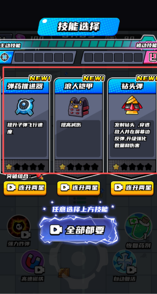 末日收割队游戏v1.0.1 安卓版