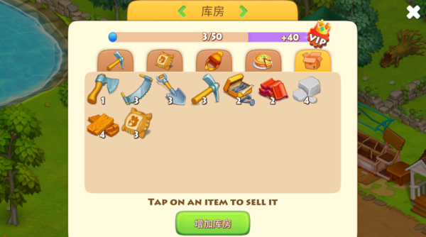 农场小镇官方正版v4.51 安卓版