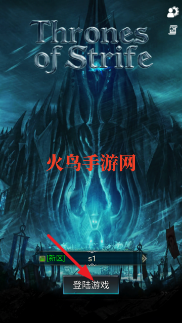 纷争王座手游(Thrones of Strife)