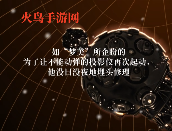 星之梦galgame 星之梦galgame