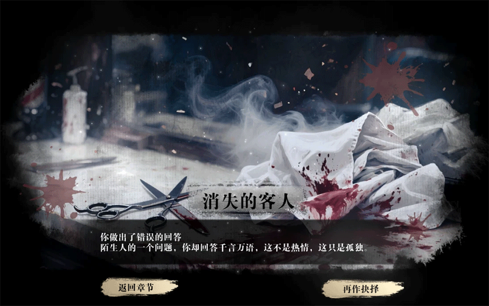 扫毒风暴游戏v1.3.4 最新版