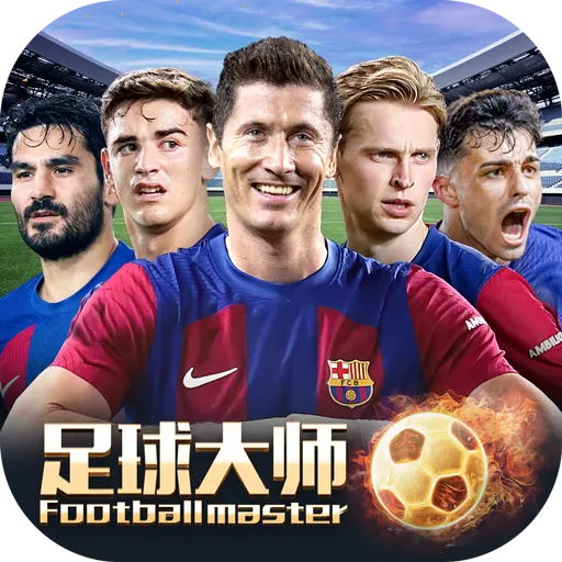 足球大师黄金一代九游版v11.3.0 安卓版