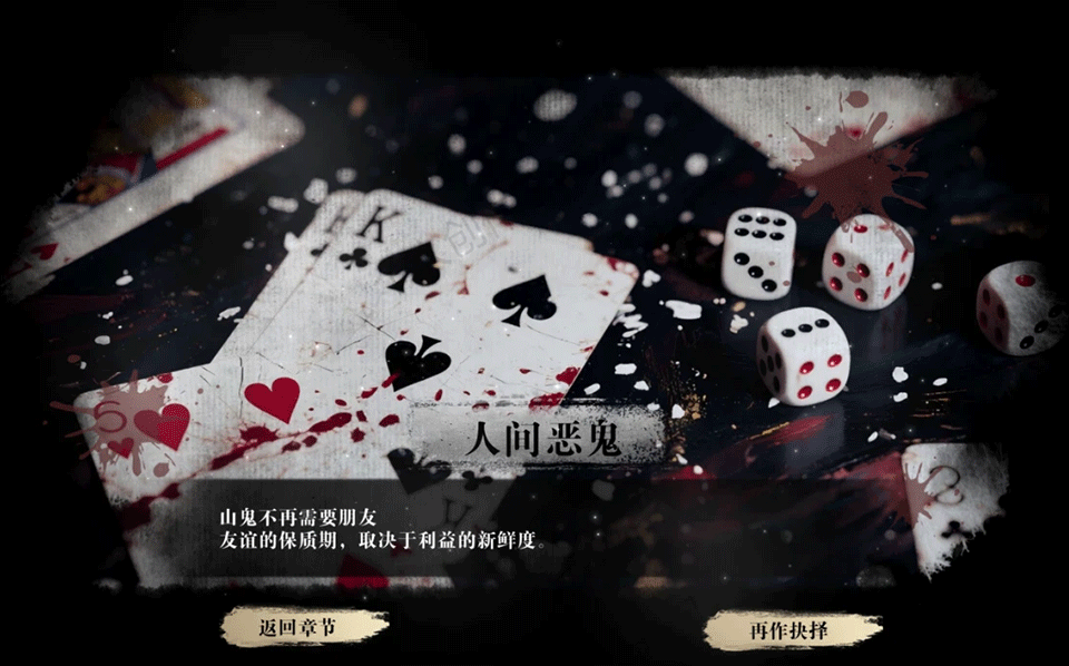扫毒风暴游戏v1.3.4 最新版