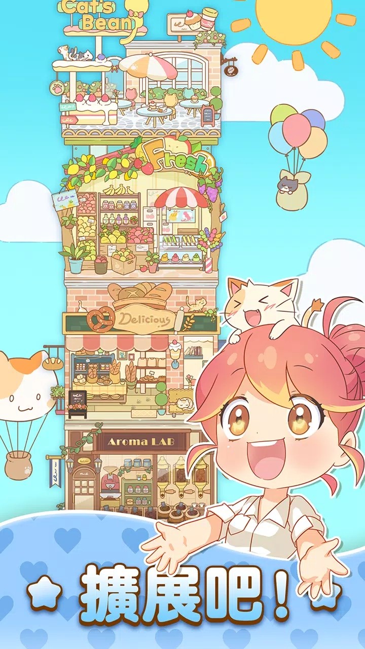 哈啰小镇最新版下载v2.43