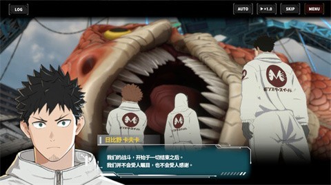 怪兽8号thegame游戏(怪兽8号 The Game（国际服）安装器)v1.0.3 官方版