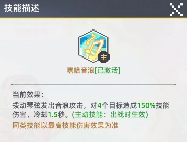 风之海岸手游v1.0.2 最新版