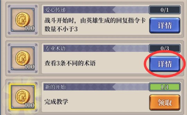 法洛伊幻境安卓版(法洛伊:幻境安装器)v1.45 最新版