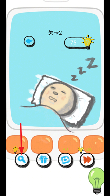 脑洞训练大师安卓版下载 脑洞训练大师安卓版下载