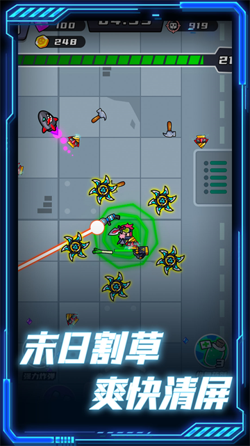 末日收割队游戏v1.0.1 安卓版