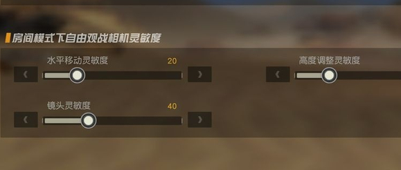 荒野行动官方正版下载v1.350.650309 最新版