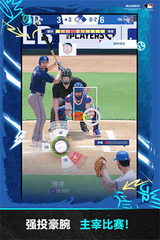 棒球大师手游版下载v1.6.300