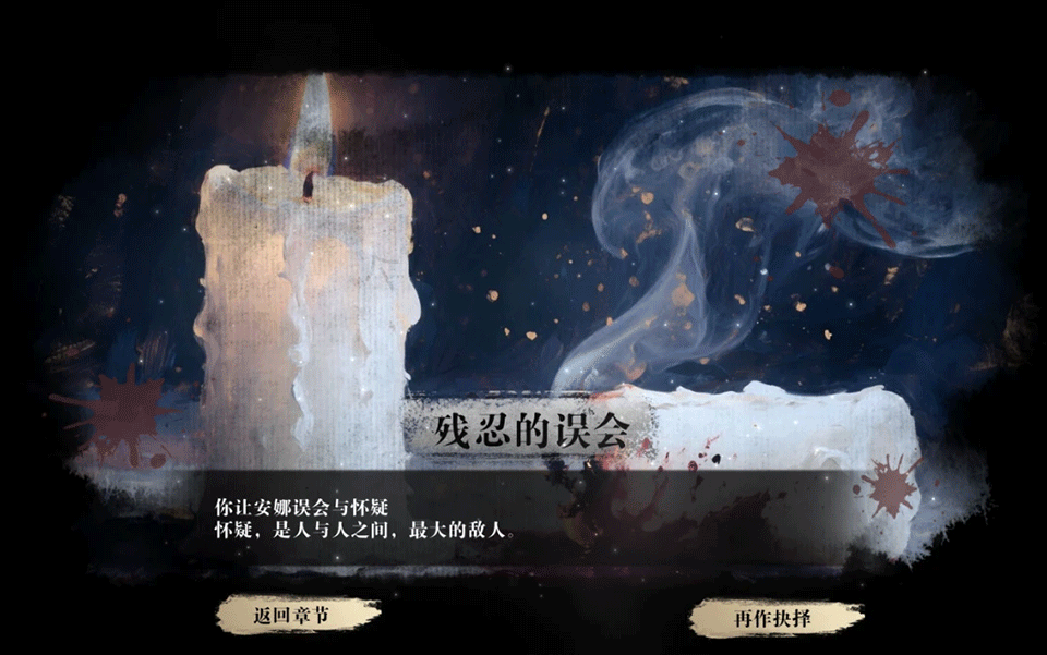 扫毒风暴游戏v1.3.4 最新版