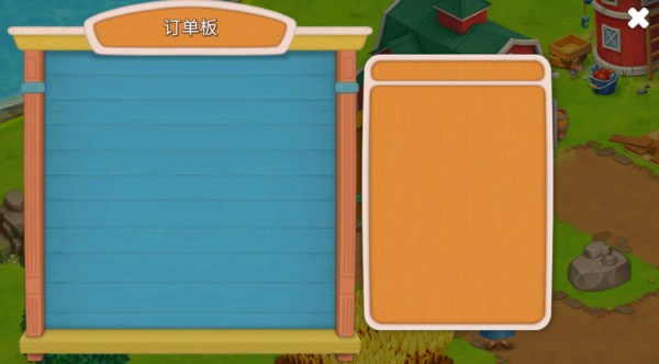 农场小镇官方正版v4.51 安卓版