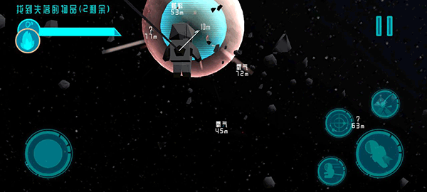 拾荒者计划最新版(Scavenger)v0.1 安卓版