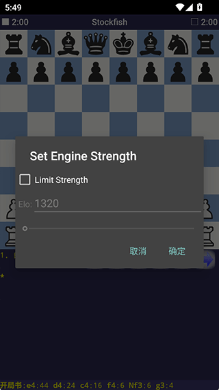 droidfish安卓版2025v1.90 最新版