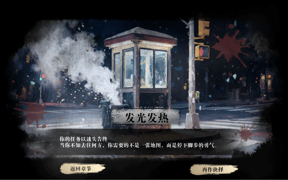 扫毒风暴游戏v1.3.4 最新版