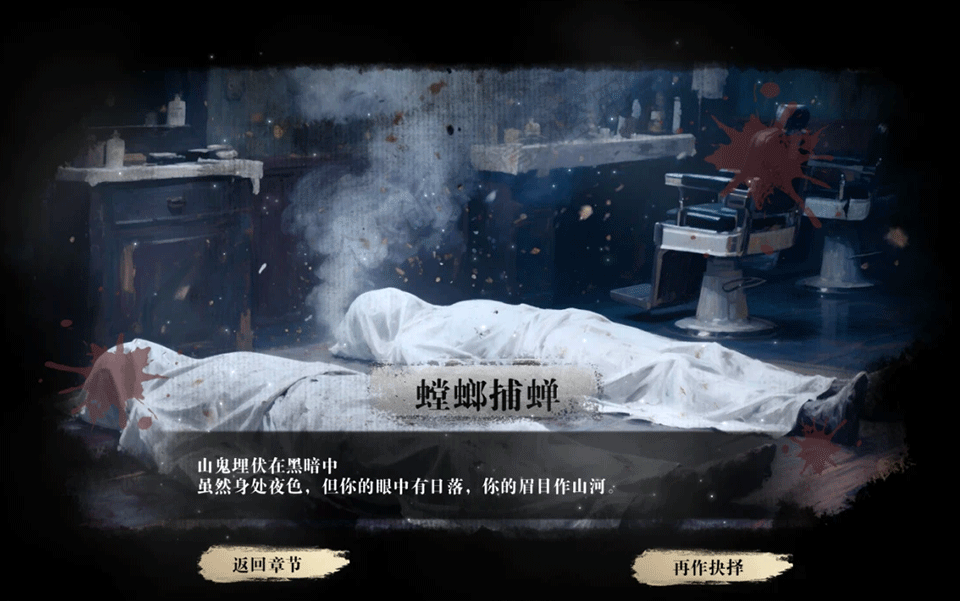 扫毒风暴游戏v1.3.4 最新版