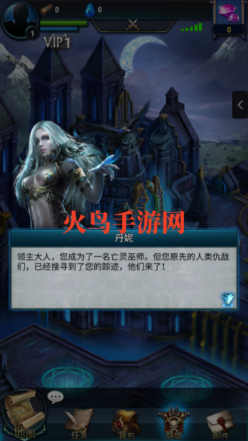 纷争王座手游(Thrones of Strife)v1.0.3 中文版
