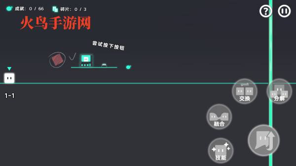 Chroma官方版 Chroma官方版