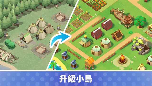 荒岛幸存者手机版下载v166