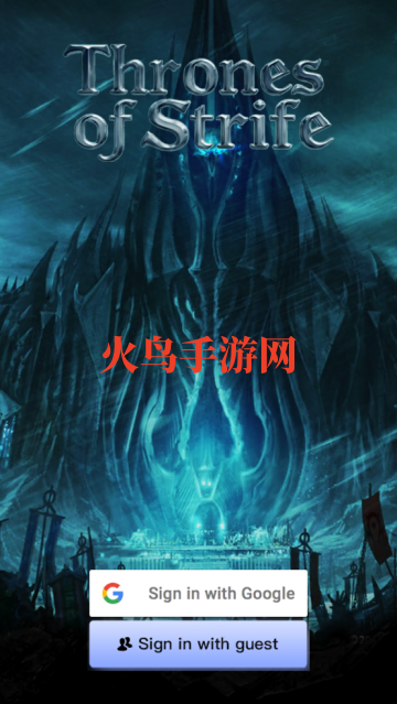 纷争王座手游(Thrones of Strife)