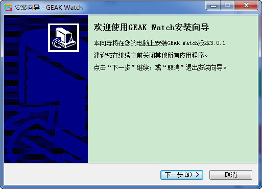 果壳智能手表助手(geak watch)下载v3.0.1 最新版