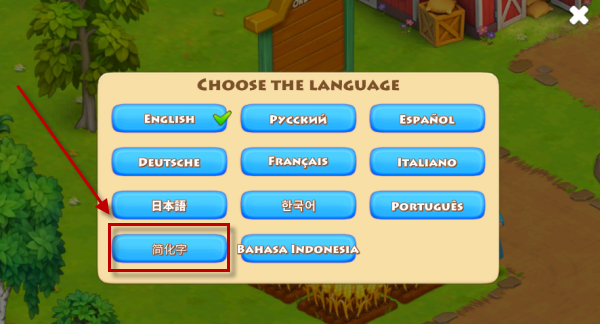 农场小镇官方正版v4.51 安卓版