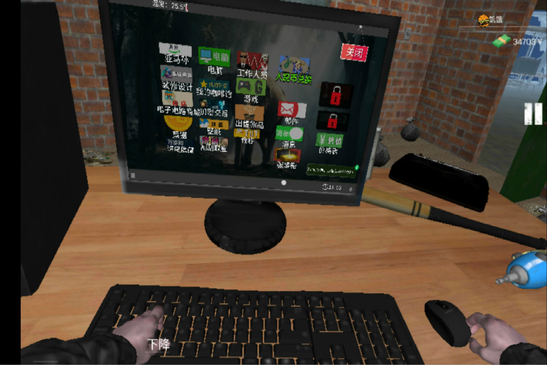 城市网吧模拟器安卓免费版下载v1.4