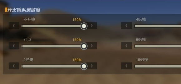 荒野行动官方正版下载v1.350.650309 最新版