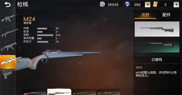 荒野行动官方正版下载v1.350.650309 最新版