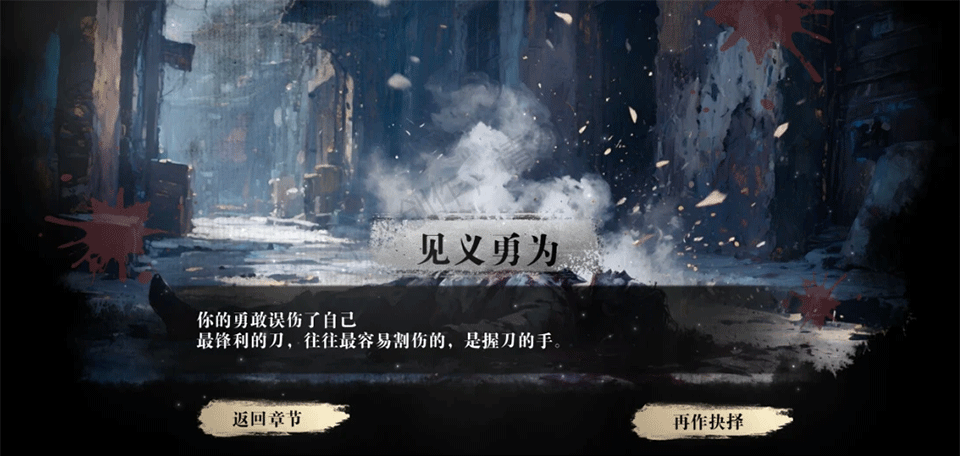 扫毒风暴游戏v1.3.4 最新版
