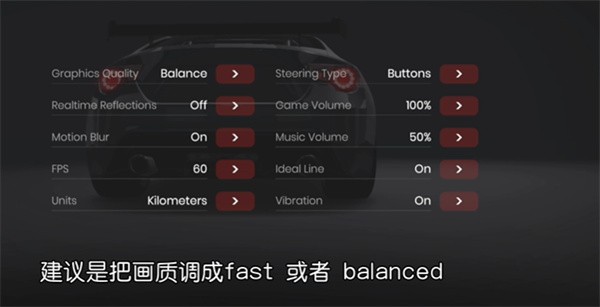 极速赛道汉化版手机下载v1.0.61 最新版