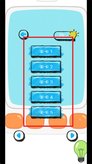 脑洞训练大师安卓版下载v1.0.1 最新版